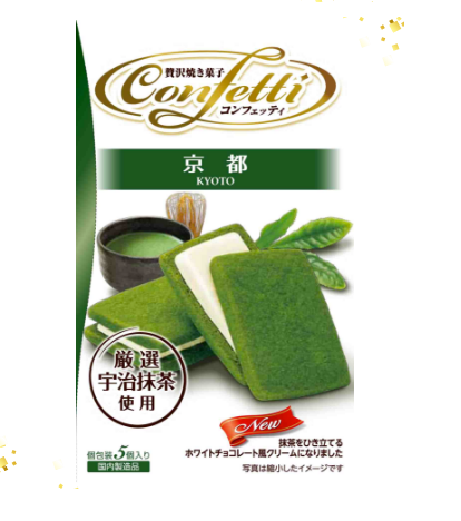 Confetti Kyoto Matcha Cookie for Lunar New Year